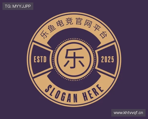 知道乐鱼电竞官网平台